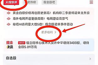 班凯罗：今天我们不想让对手有机会将分差追回来